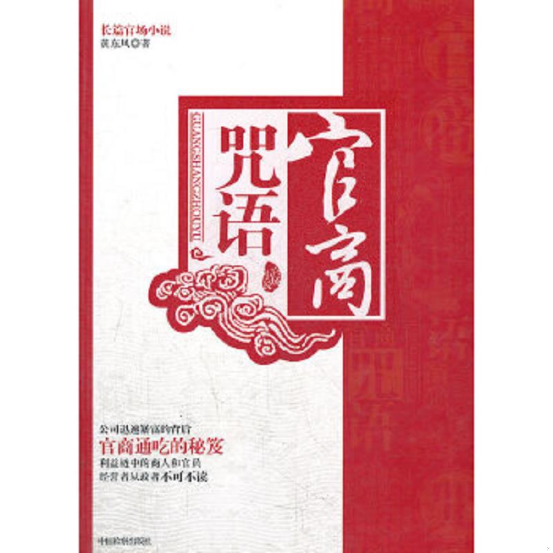 绝版书整体九成新售价高于定价