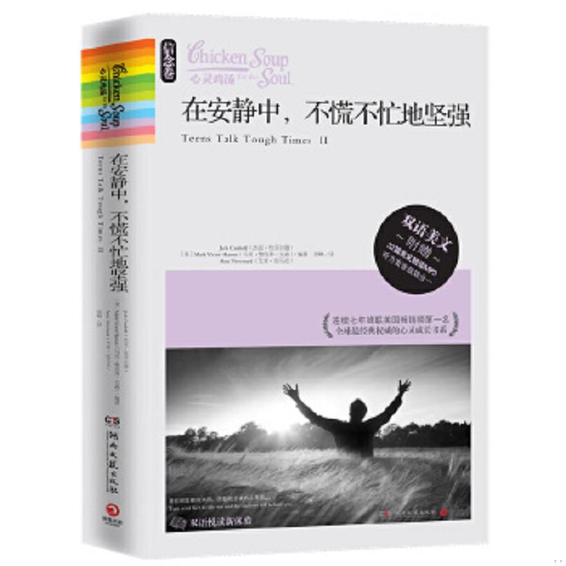 绝版书整体九成新售价高于定价