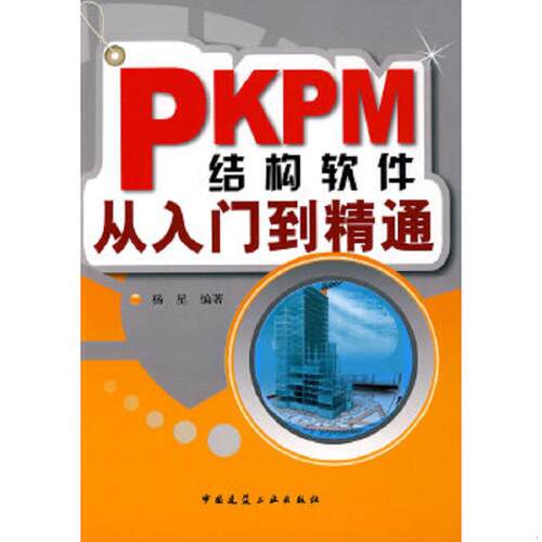 绝版书整体九成新售价高于定价