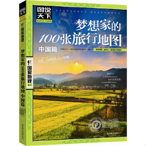 绝版书整体九成新售价高于定价