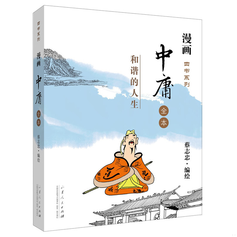 绝版书整体九成新售价高于定价