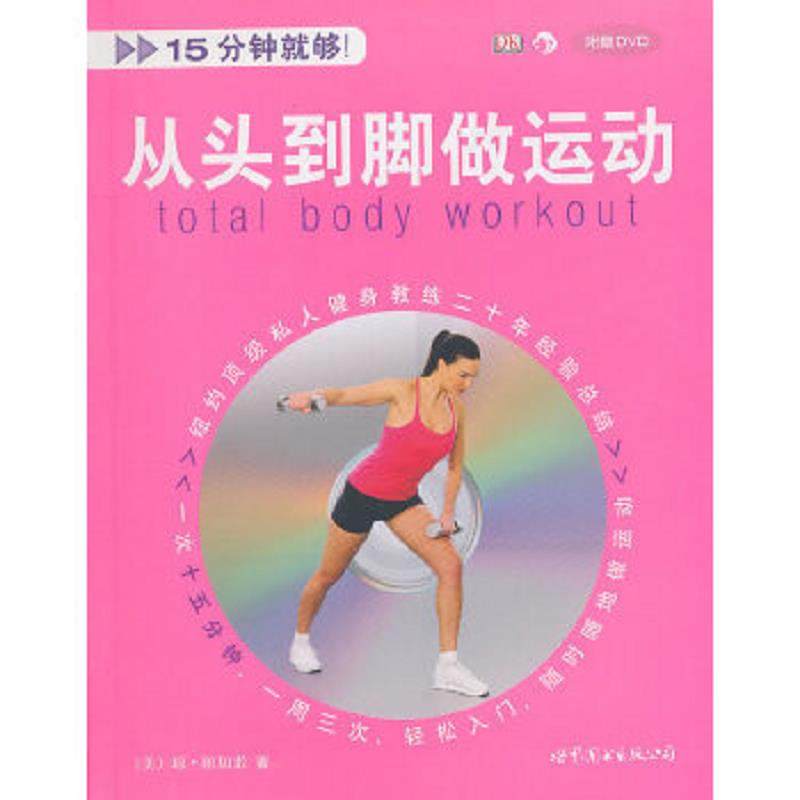 绝版书整体九成新售价高于定价