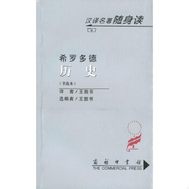 绝版书整体九成新售价高于定价