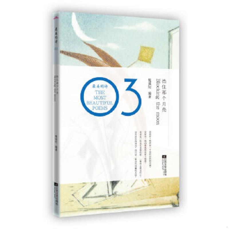 绝版书整体九成新售价高于定价