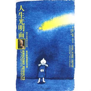 美 皮尔 江西人民出版 速发9787210023357 社 译 人生光明面 殷金生 正版 著
