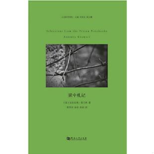 意 葛兰西 河南大学出版 速发9787564914097 社 等译 狱中札记 曹雪雨 正版 著