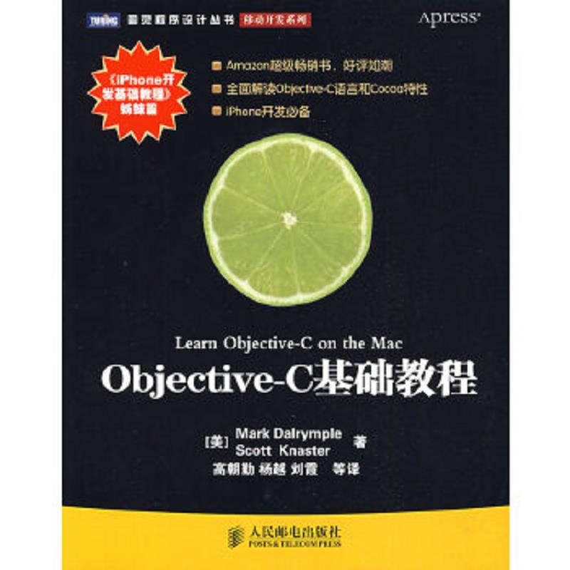 绝版书整体九成新售价高于定价