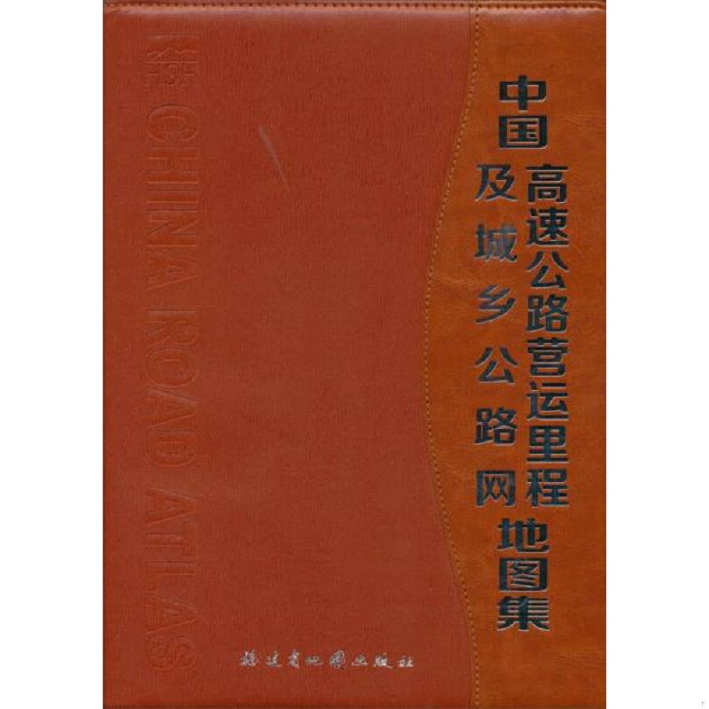 绝版书整体九成新售价高于定价