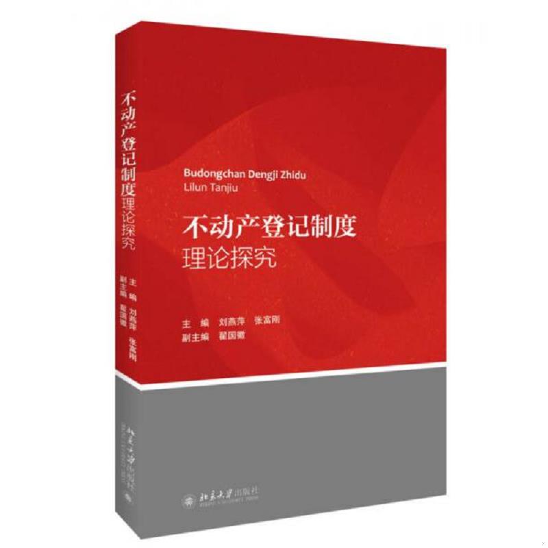 绝版书整体九成新售价高于定价