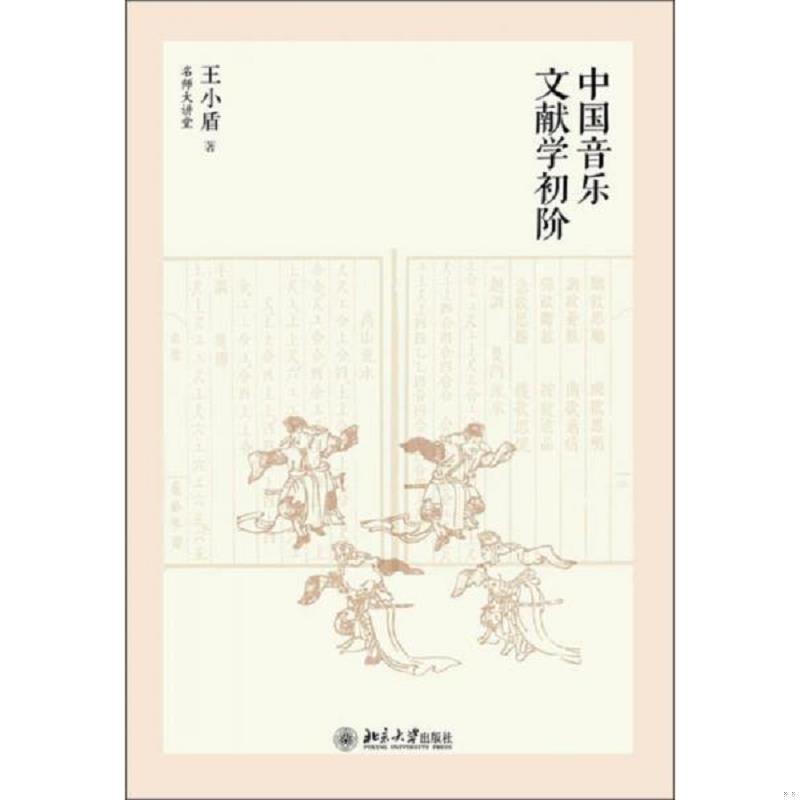 绝版书整体九成新售价高于定价