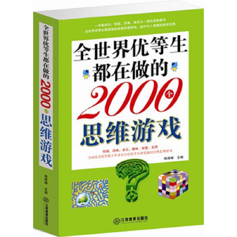 绝版书整体九成新售价高于定价