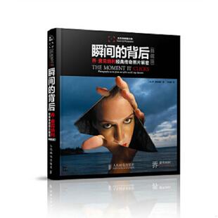 正版速发9787115348562 瞬间的背后:乔·麦克纳利经典传奇照片解密(典藏版) 乔·麦克纳利 人民邮电出版社