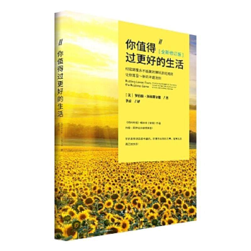 绝版书整体九成新售价高于定价