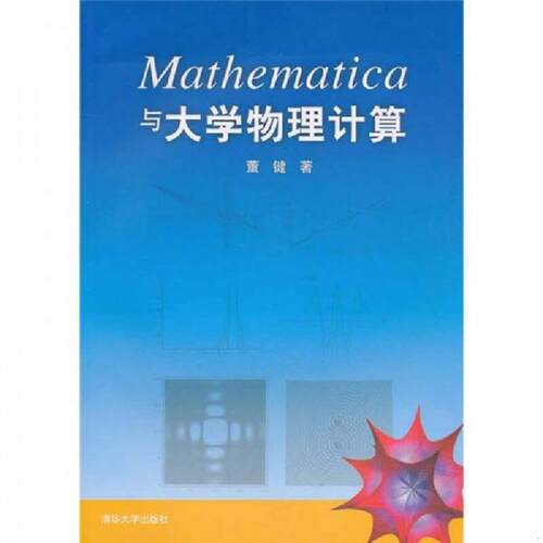 绝版书整体九成新售价高于定价