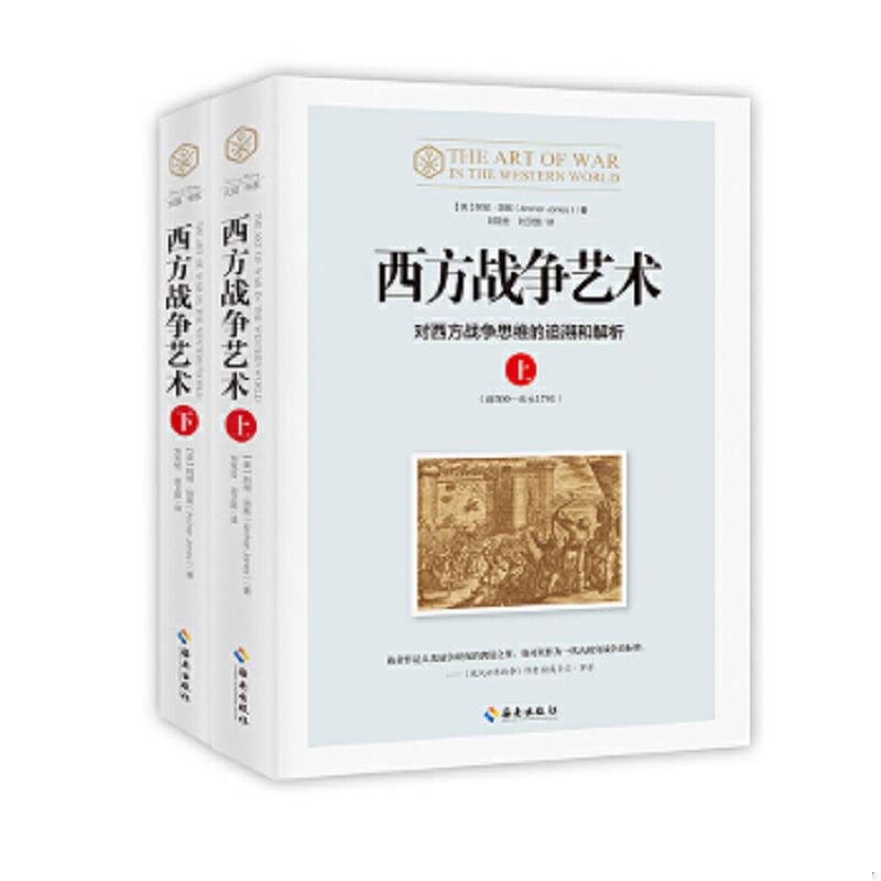 正版库存绝版书 整体九成新