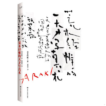绝版书整体九成新售价高于定价