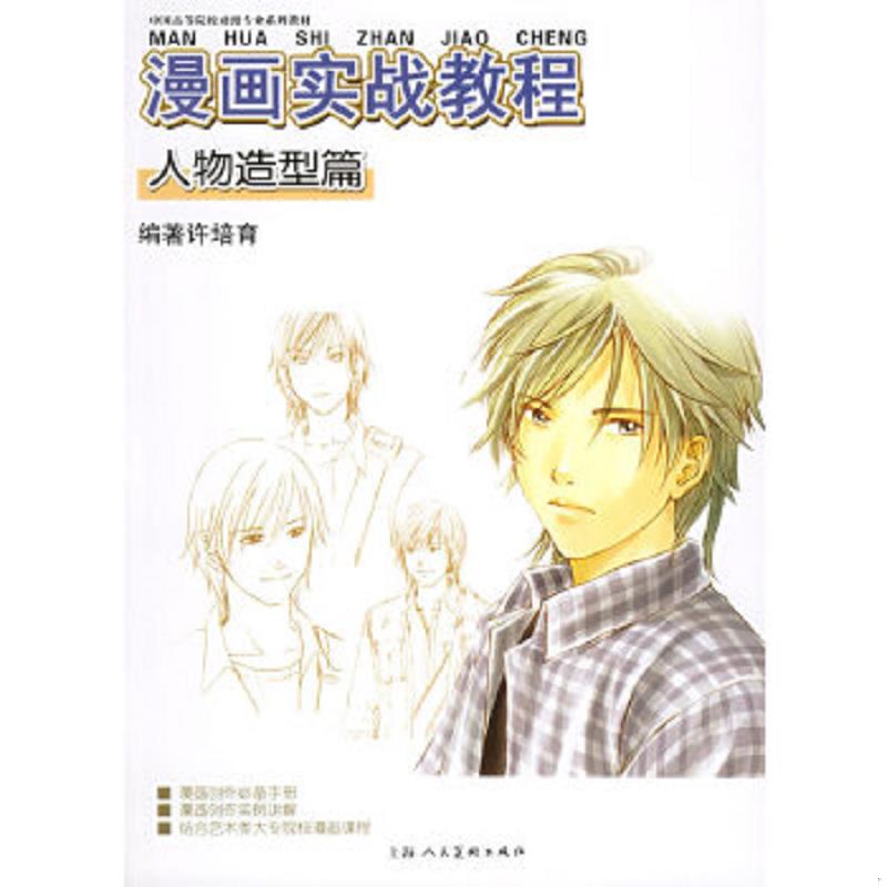 绝版书整体九成新售价高于定价