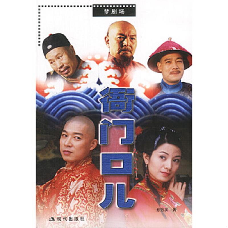 绝版书整体九成新售价高于定价