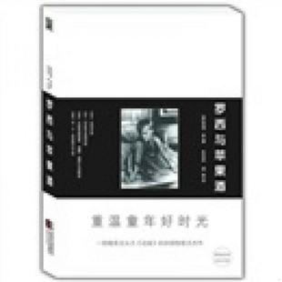 英 罗西与苹果酒 洛瑞·李著；朱岚岚 周易译 社 正版 江苏文艺出版 速发9787539934280