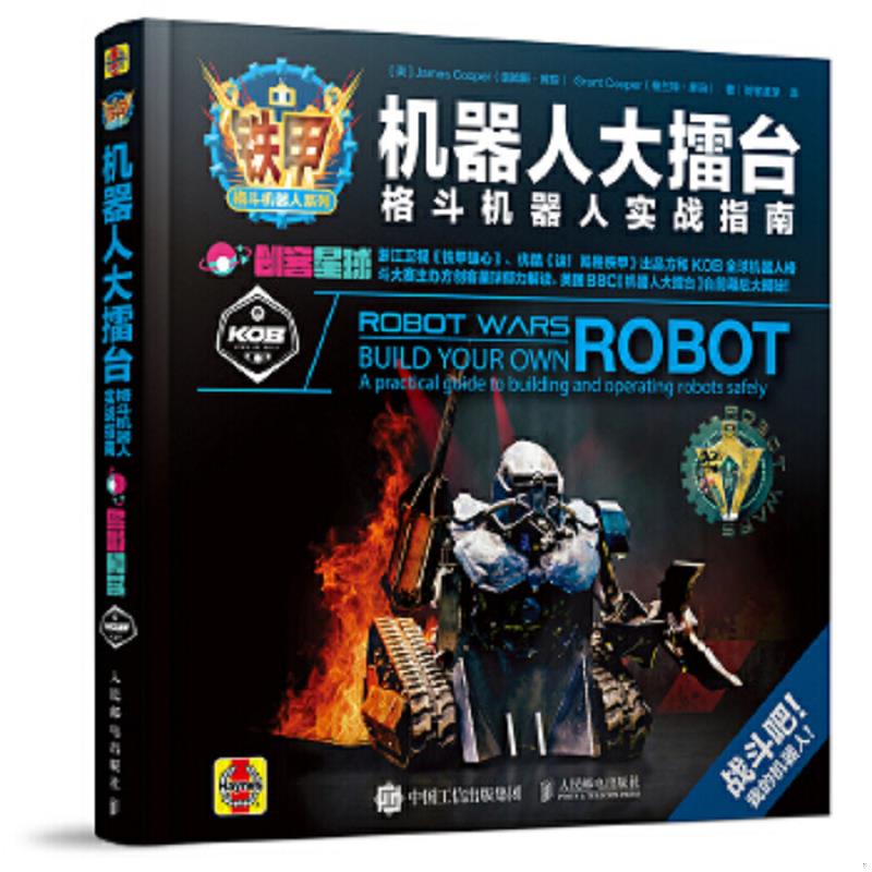 绝版书整体九成新售价高于定价