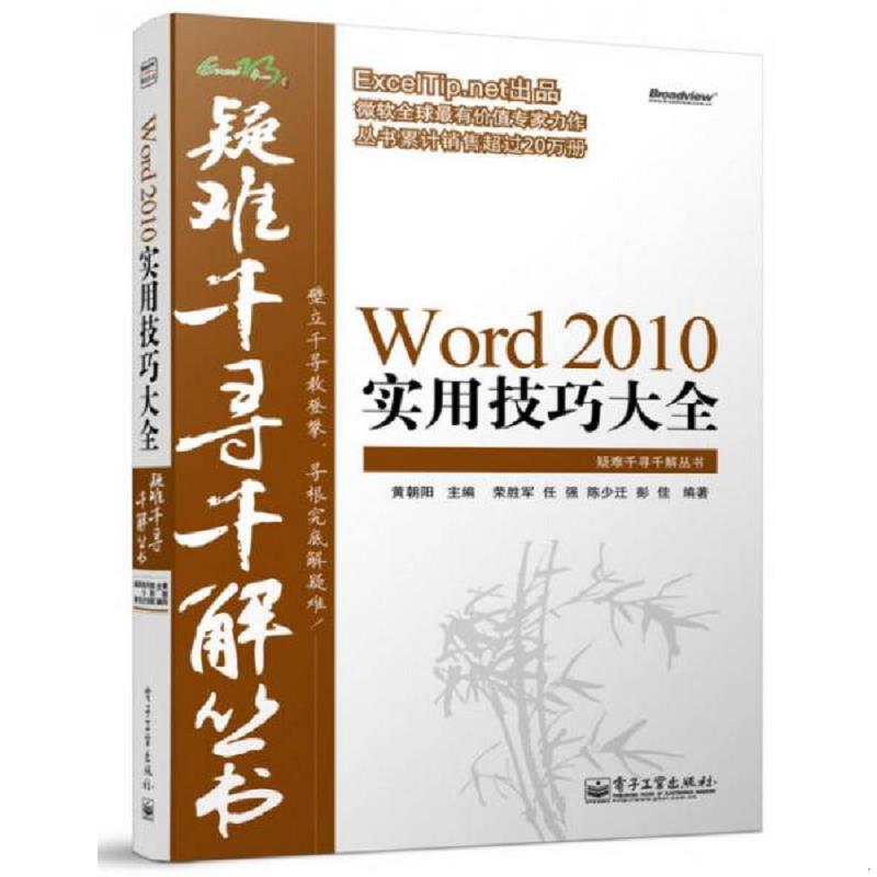 绝版书整体九成新售价高于定价