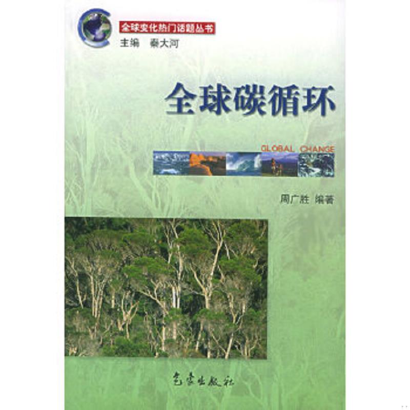 绝版书整体九成新售价高于定价