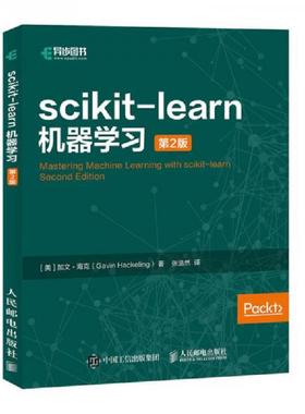 正版速发9787115503404 scikit-learn机器学习第2版 [美]加文·海克（GavinHackeling） 人民邮电出版社