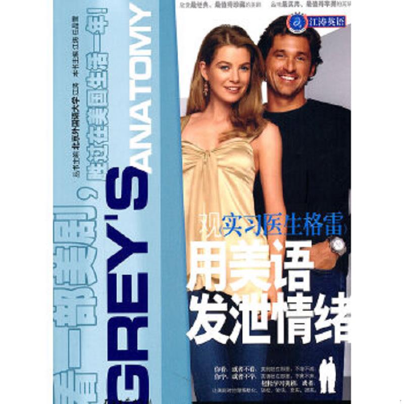 绝版书整体九成新售价高于定价