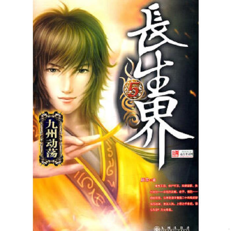 绝版书整体九成新售价高于定价