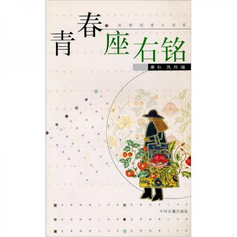 绝版书整体九成新售价高于定价