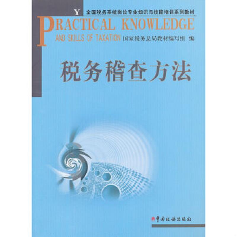 绝版书整体九成新售价高于定价
