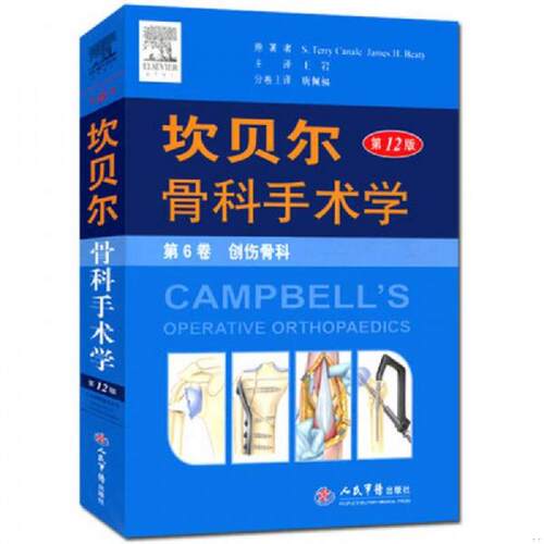 绝版书整体九成新售价高于定价