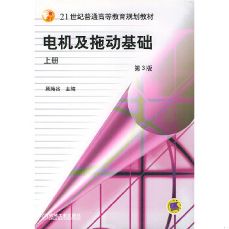 绝版书整体九成新售价高于定价