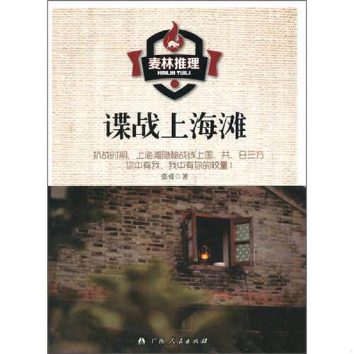 绝版书整体九成新售价高于定价