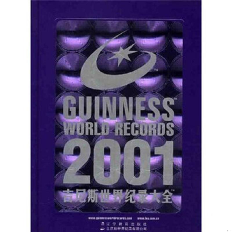 绝版书整体九成新售价高于定价