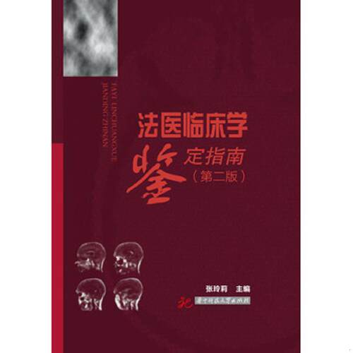 绝版书整体九成新售价高于定价