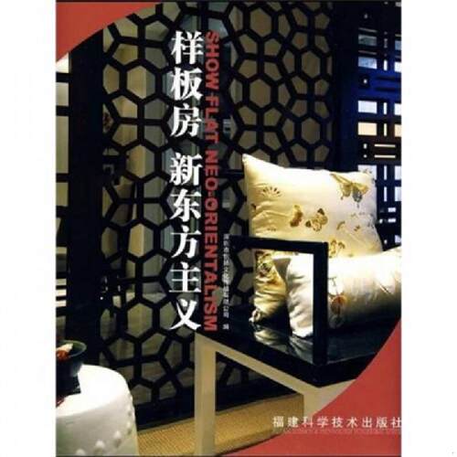 绝版书整体九成新售价高于定价