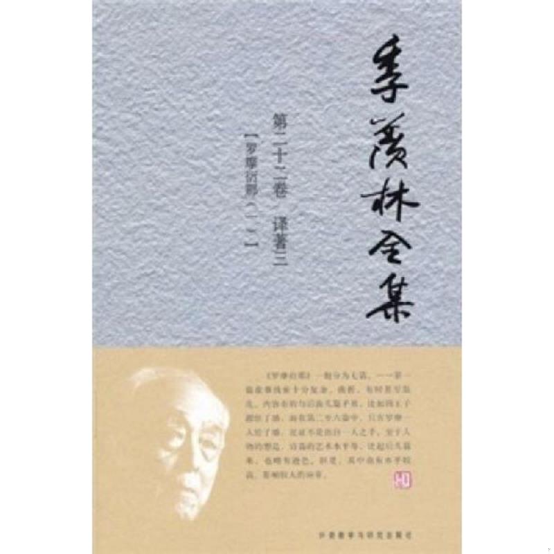 绝版书整体九成新售价高于定价