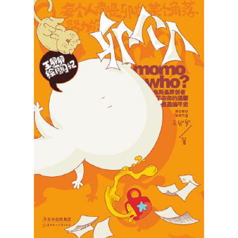 绝版书整体九成新售价高于定价