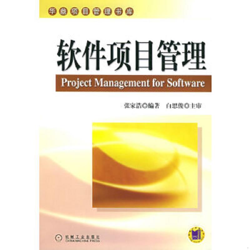 绝版书整体九成新售价高于定价