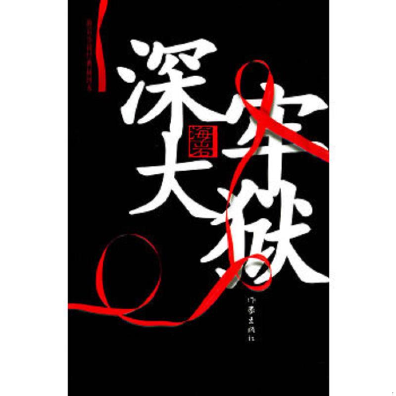 绝版书整体九成新售价高于定价