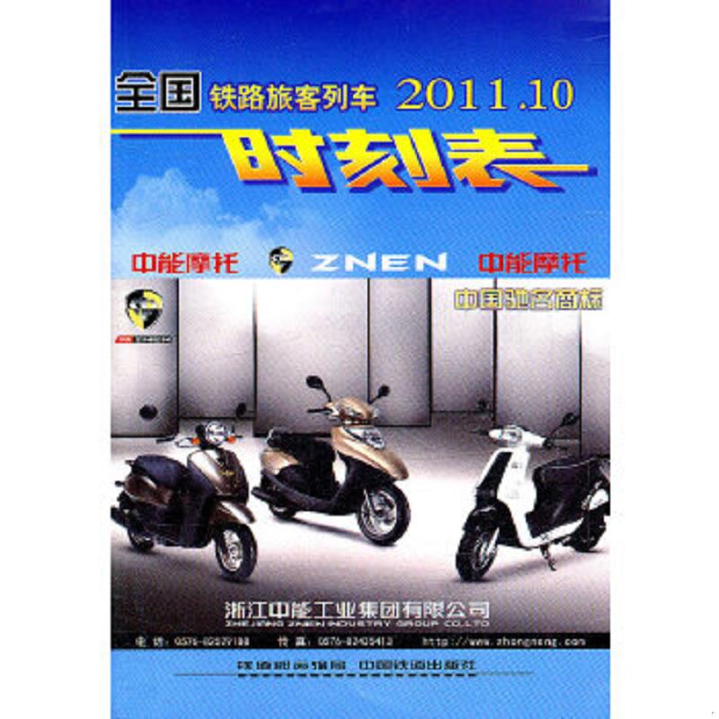 绝版书整体九成新售价高于定价