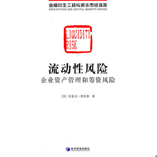 绝版书整体九成新售价高于定价