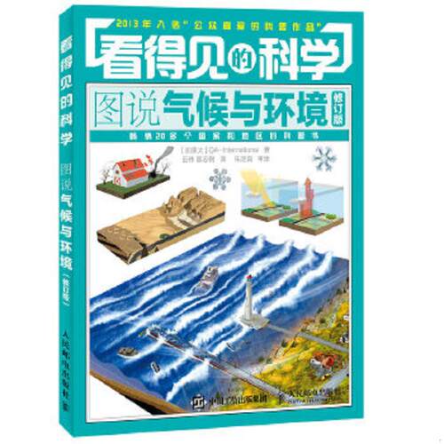 绝版书整体九成新售价高于定价