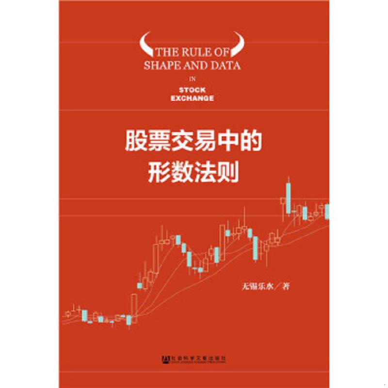 绝版书整体九成新售价高于定价