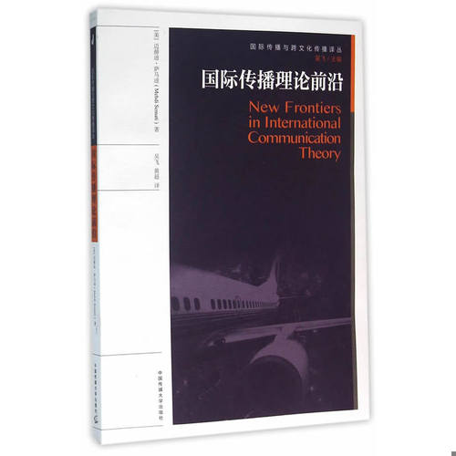 绝版书整体九成新售价高于定价