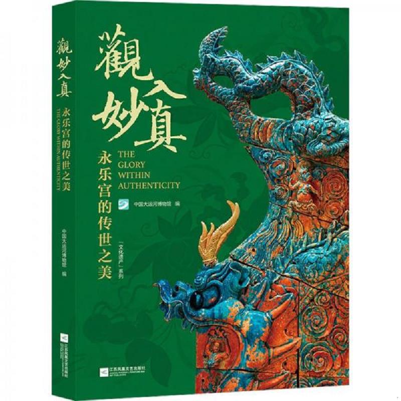 绝版书整体九成新售价高于定价