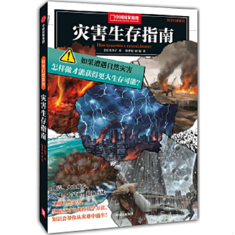 绝版书整体九成新售价高于定价