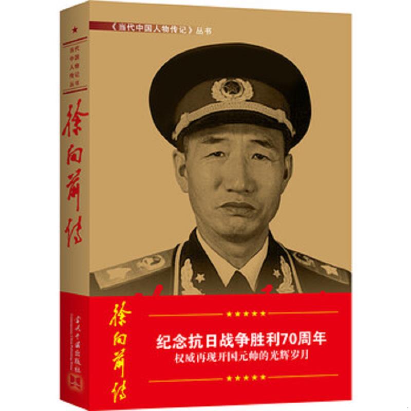 绝版书整体九成新售价高于定价