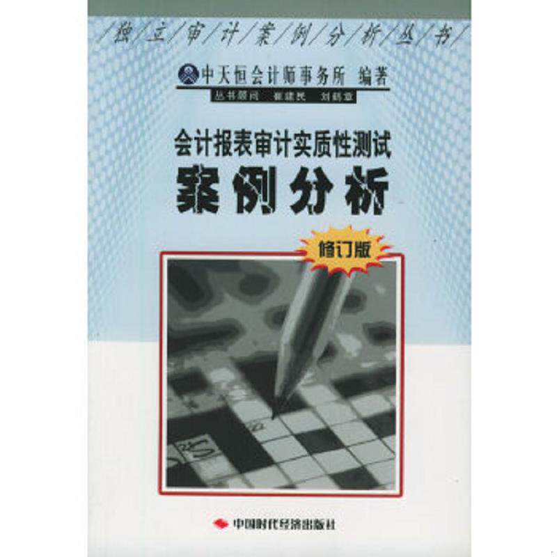 绝版书整体九成新售价高于定价